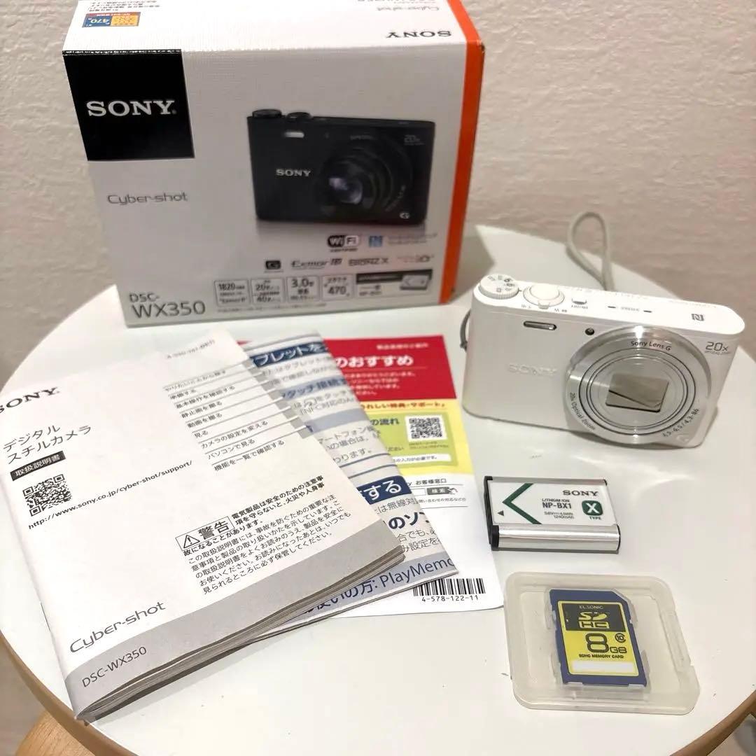【美品】SONY DSC_WX350 ホワイト