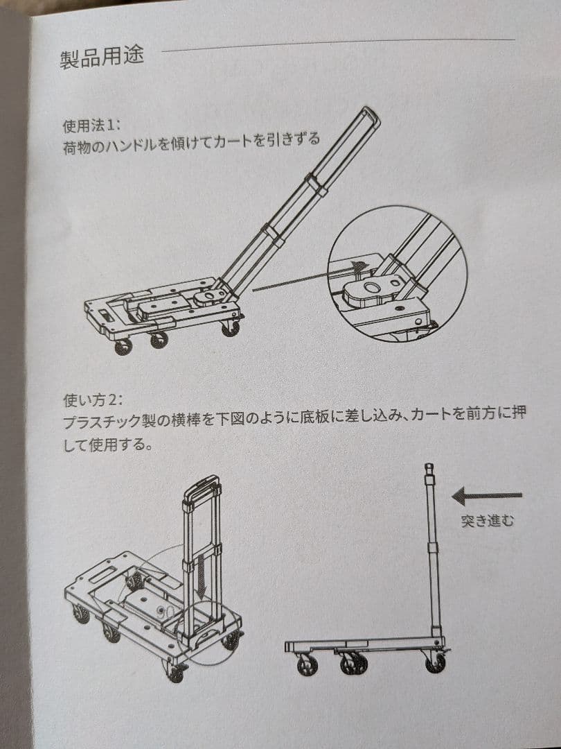 EcoFlow Delta3MAX　ポータブル電源用キャリーカート