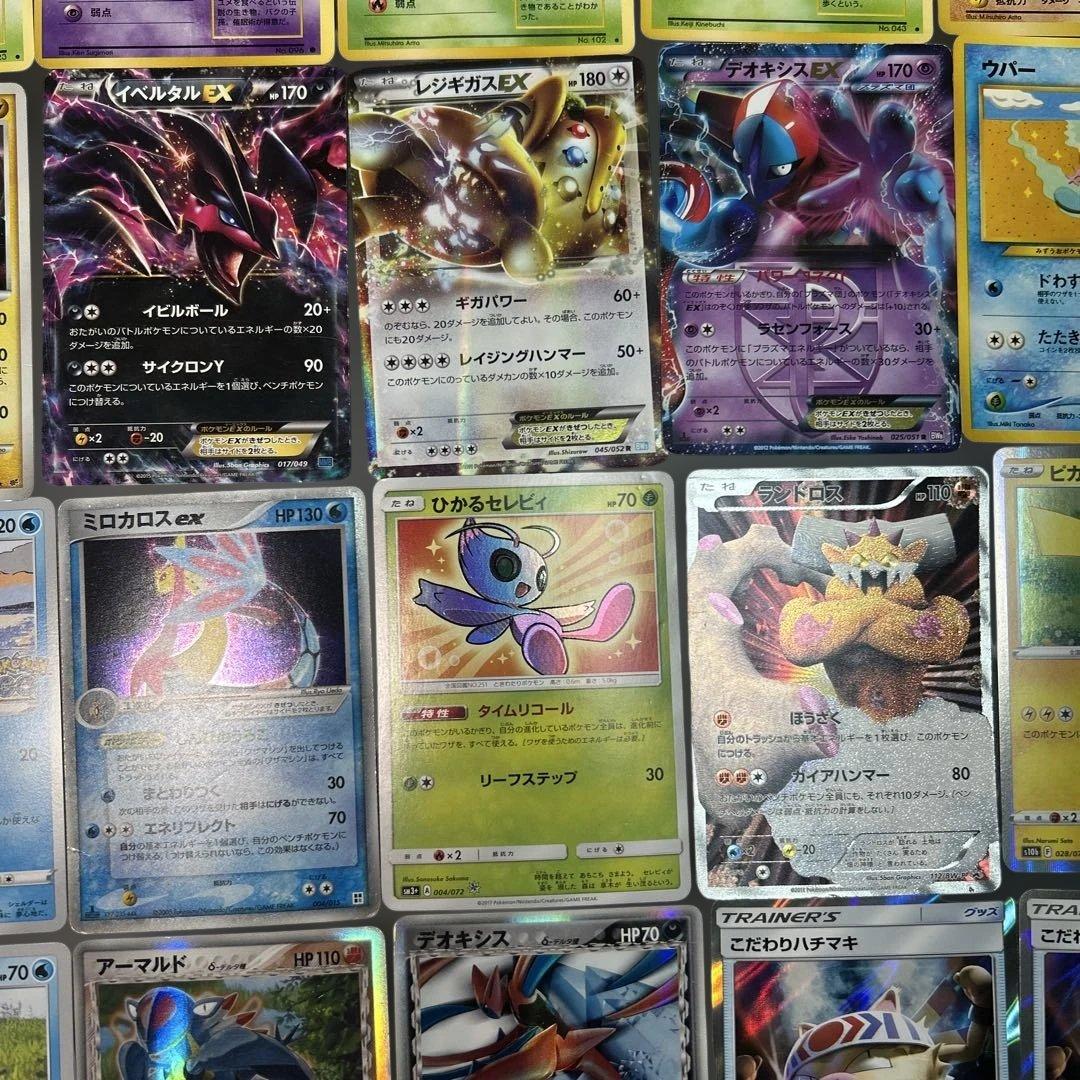 ポケモンカード　まとめ売り　30枚　旧裏　プロモ　ひかるセレビィ　デルタ種　EX