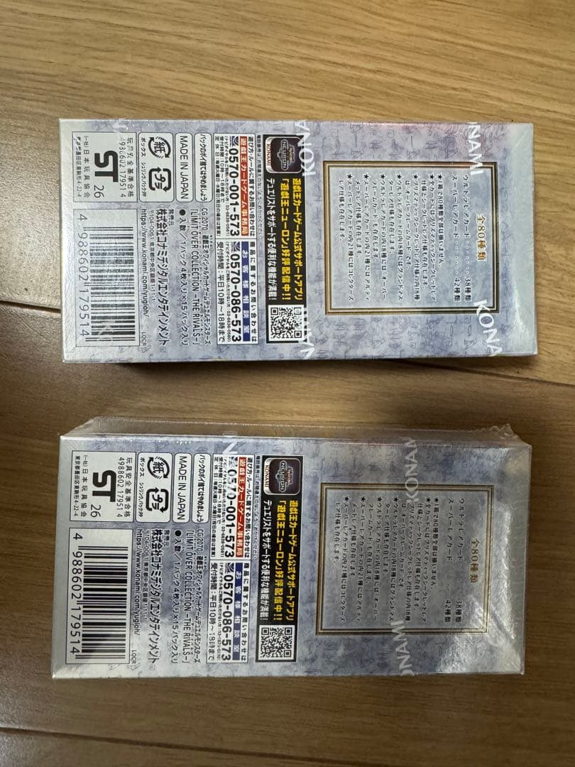 遊戯王OCG MYTHICAL COLLECTION ボックス　シュリンク付き