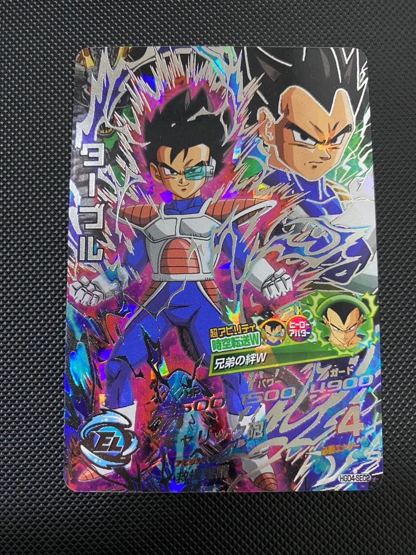 ドラゴンボールヒーローズ sec まとめ売り