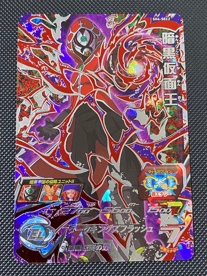 ドラゴンボールヒーローズ sec まとめ売り