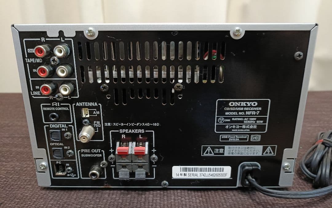 ONKYO NFR-7 CD/USB レシーバー Bluetooth搭載