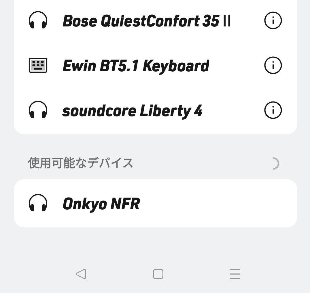 ONKYO NFR-7 CD/USB レシーバー Bluetooth搭載