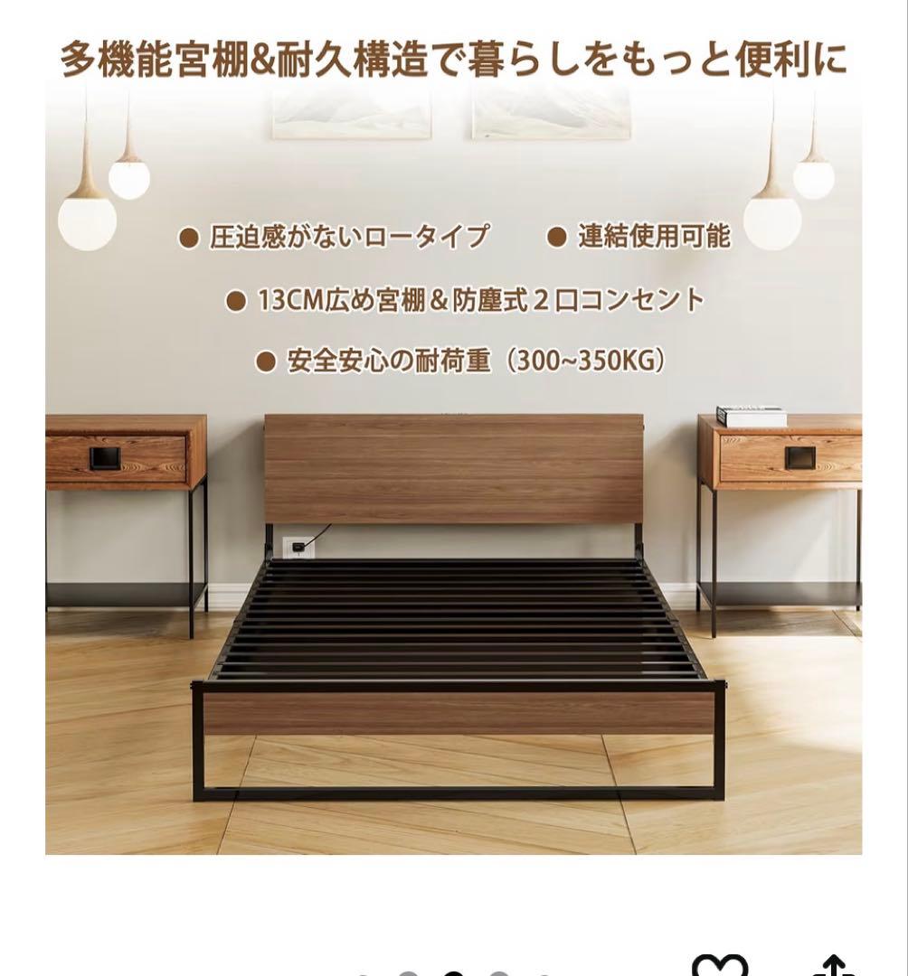 ベッドフレームシングル