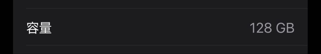 【最終値下】【送料込】iPhone 16 【128GB】ブラック SIMフリー