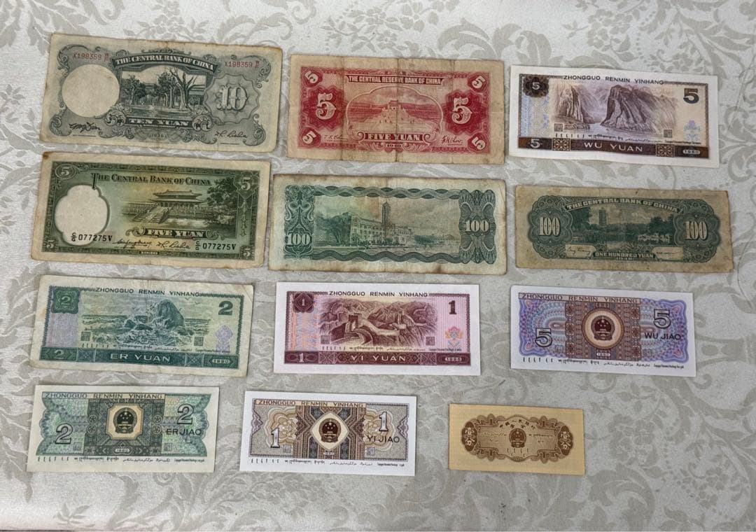 中国人民銀行　旧紙幣　中国旧紙幣 12枚