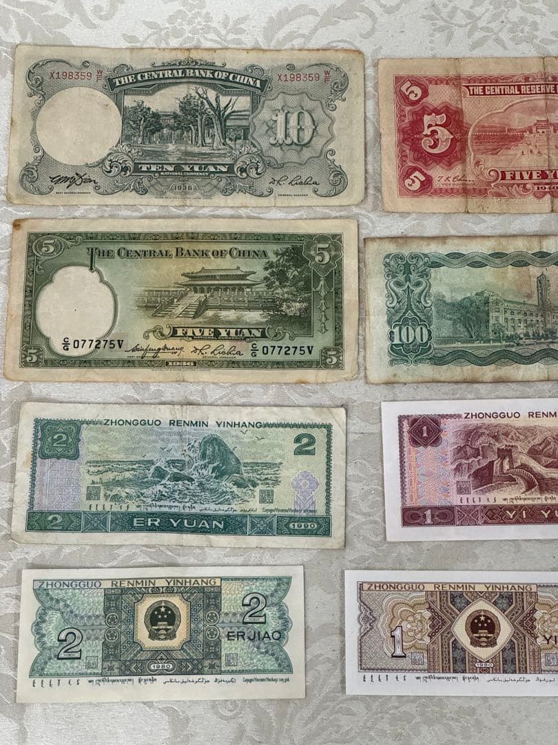 中国人民銀行　旧紙幣　中国旧紙幣 12枚