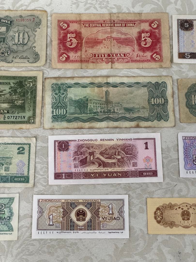 中国人民銀行　旧紙幣　中国旧紙幣 12枚