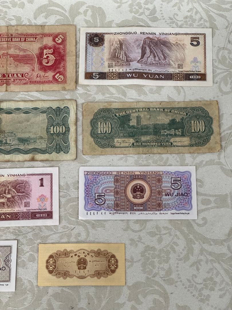 中国人民銀行　旧紙幣　中国旧紙幣 12枚