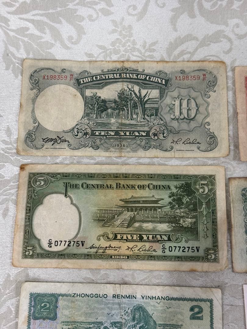 中国人民銀行　旧紙幣　中国旧紙幣 12枚