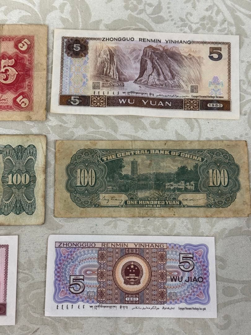 中国人民銀行　旧紙幣　中国旧紙幣 12枚