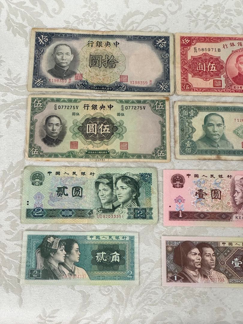 中国人民銀行　旧紙幣　中国旧紙幣 12枚