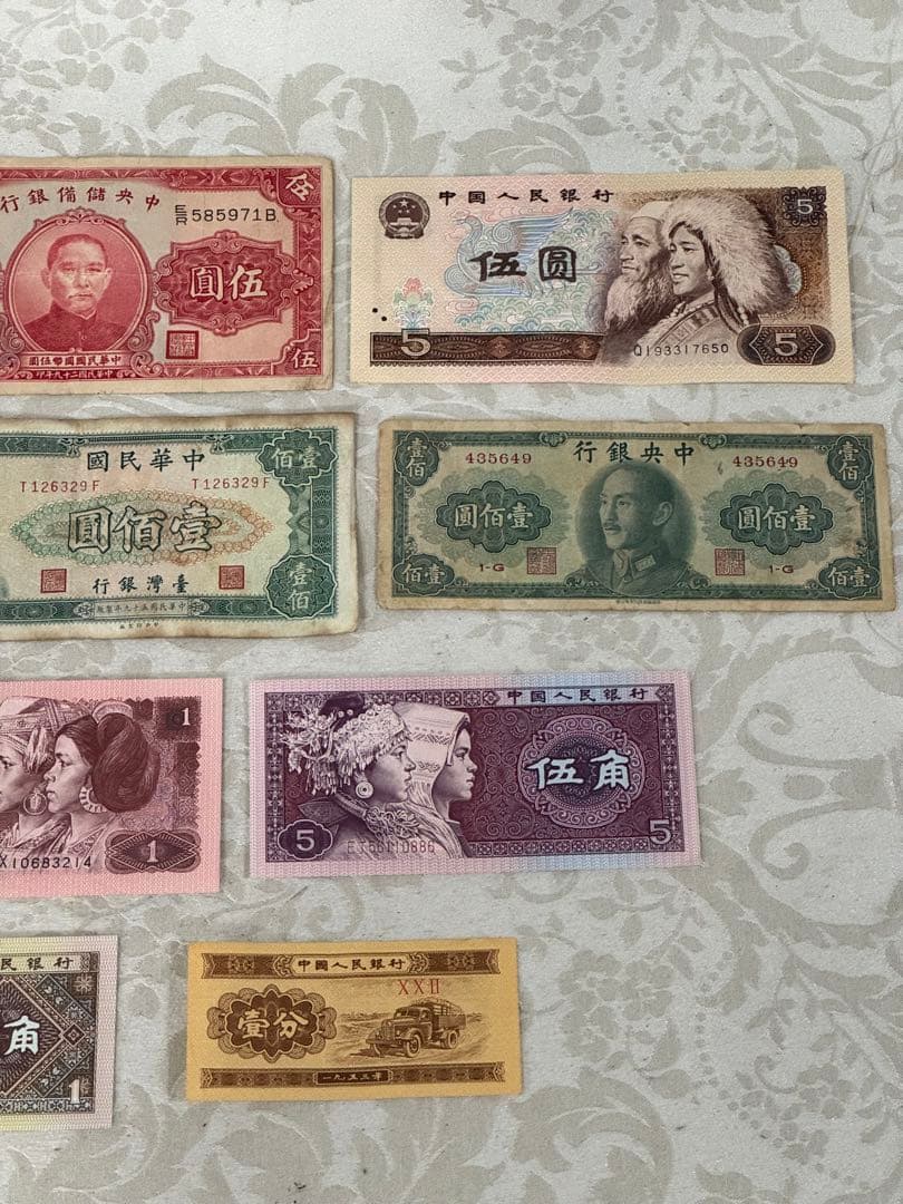 中国人民銀行　旧紙幣　中国旧紙幣 12枚
