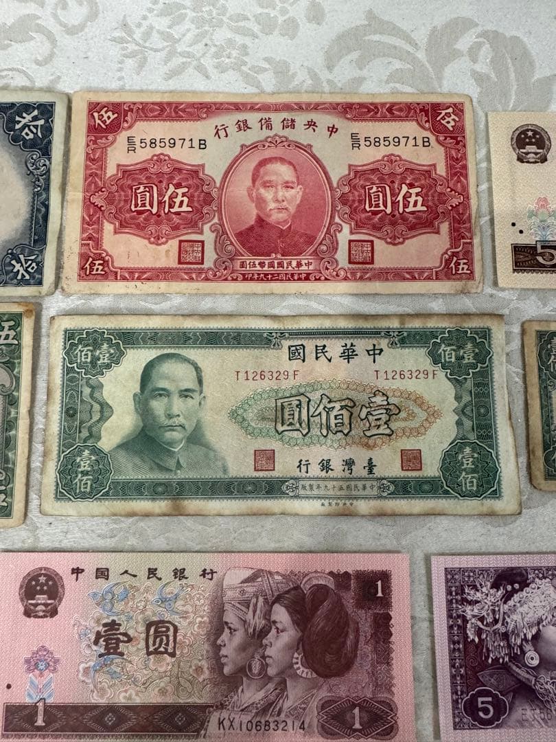 中国人民銀行　旧紙幣　中国旧紙幣 12枚