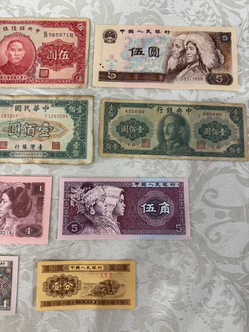 中国人民銀行　旧紙幣　中国旧紙幣 12枚