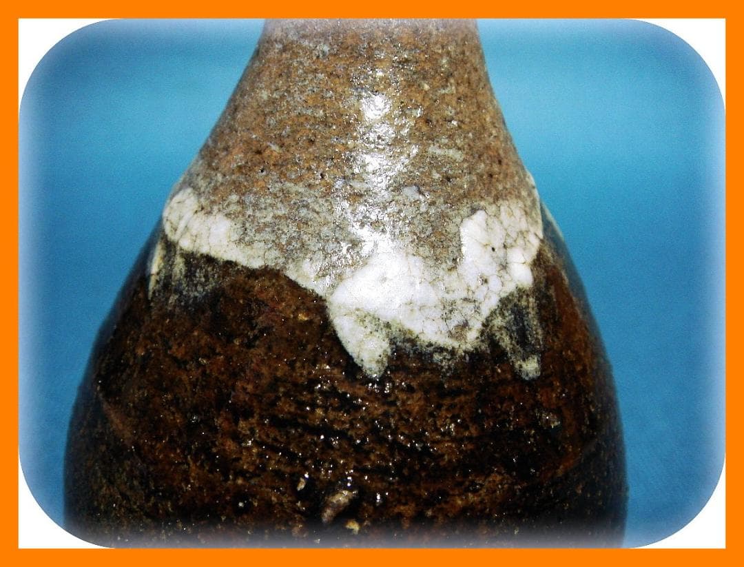 825『唐津 徳利壺』　/骨董品 古美術 古玩 アンティーク