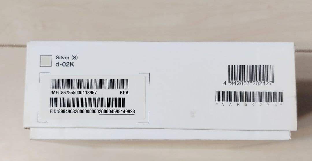 【値下げ中】dtab d-02K タブレット 箱・付属品、市販カバー・フィルム付