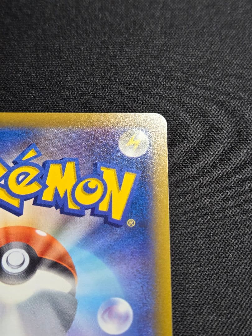 美品 ミュウ はじまりのきおく エクストラバトルの日 343/S-P (M3)