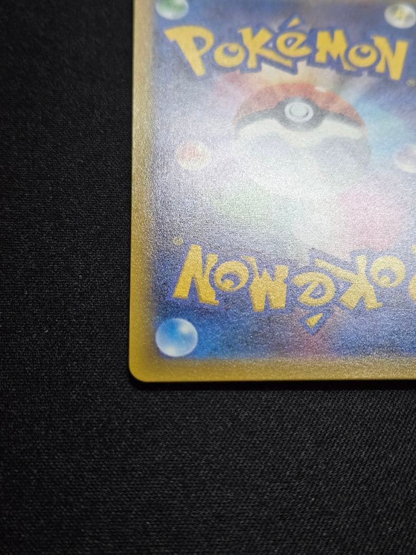 美品 ミュウ はじまりのきおく エクストラバトルの日 343/S-P (M3)