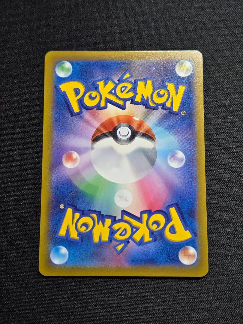 美品 ミュウ はじまりのきおく エクストラバトルの日 343/S-P (M3)