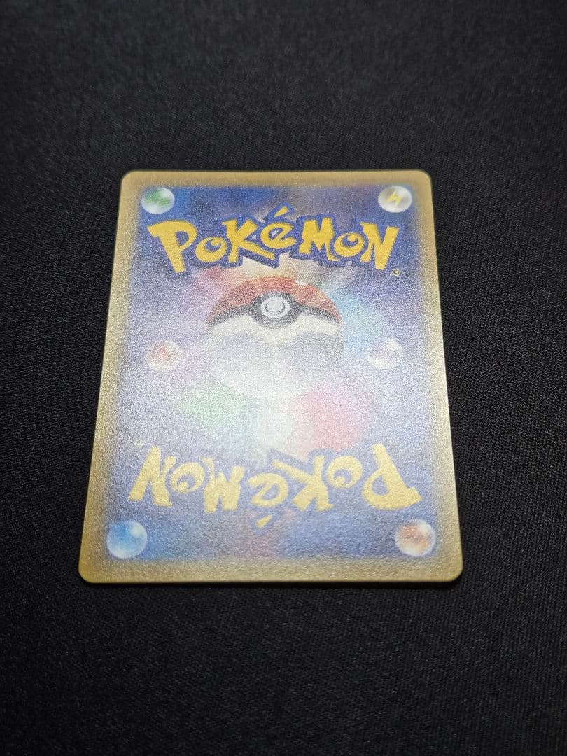 美品 ミュウ はじまりのきおく エクストラバトルの日 343/S-P (M3)