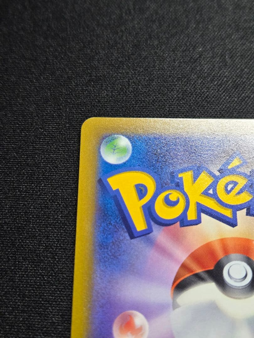 美品 ミュウ はじまりのきおく エクストラバトルの日 343/S-P (M3)