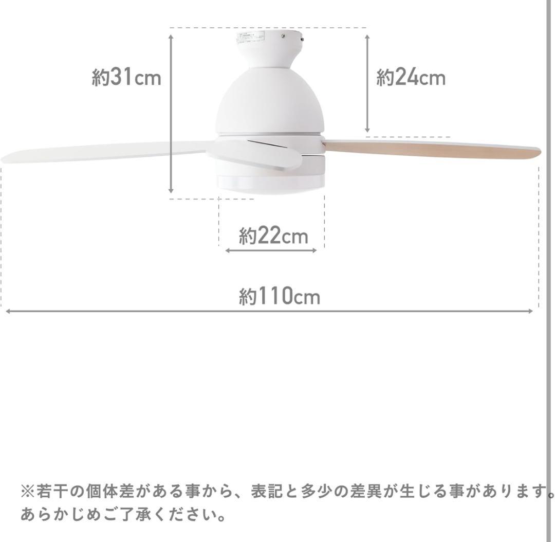 【美品】VENTOTA シーリングファンライト　Forteフォルテ