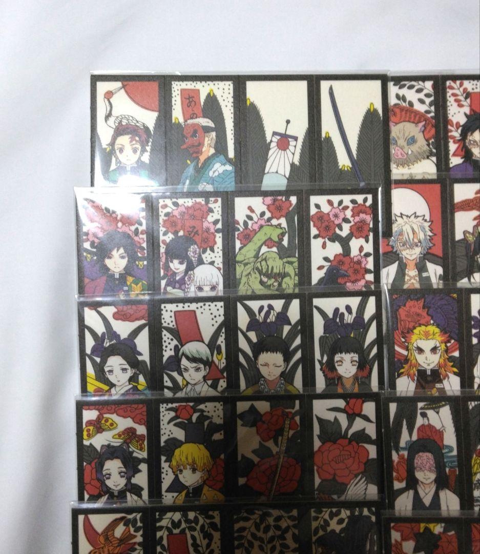 鬼滅の刃 花札 全種 コンプリート