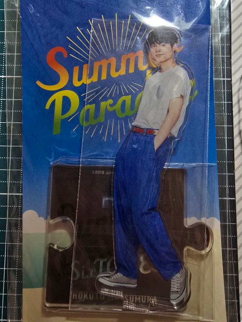 SixTONES 松村北斗 アクリルスタンド 4点セット