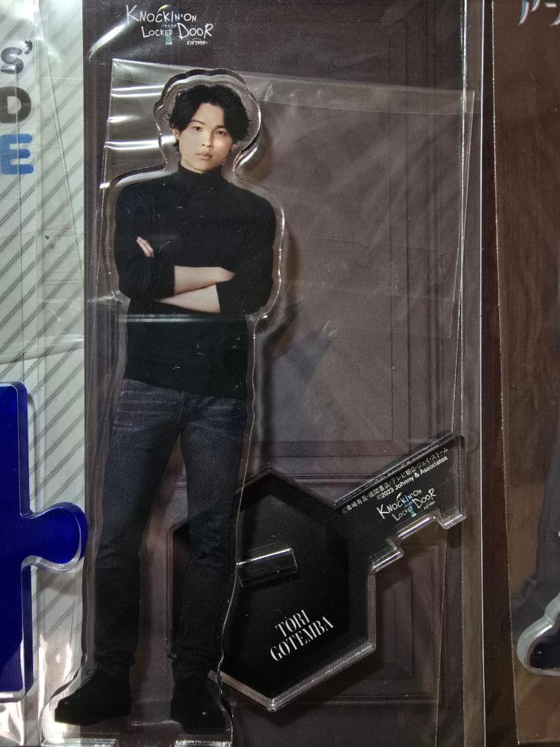 SixTONES 松村北斗 アクリルスタンド 4点セット