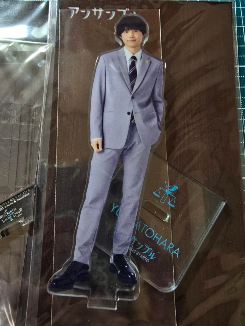 SixTONES 松村北斗 アクリルスタンド 4点セット