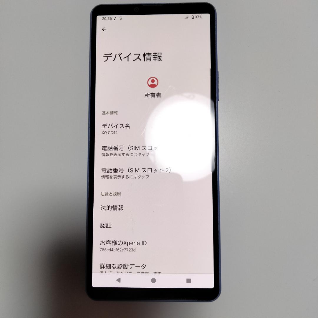 【XQ-CC44 128GB】スマートフォン／画面傷あり／外箱・美品／128GB