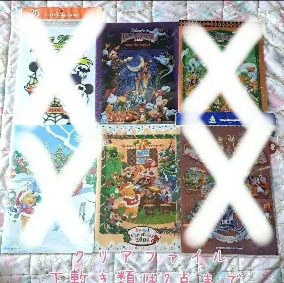 詰め放題商品(文具類・紙もの)