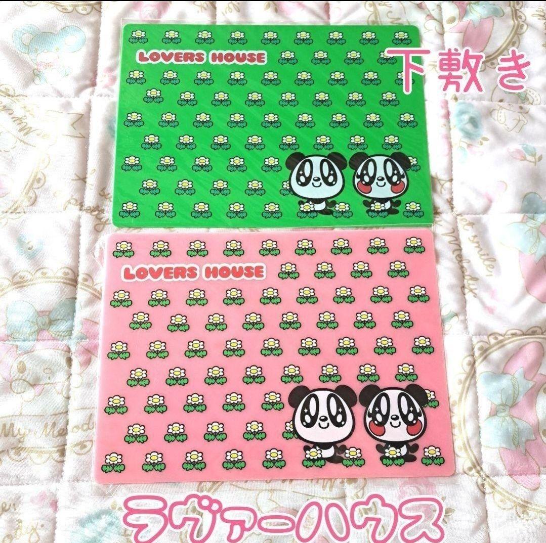 詰め放題商品(文具類・紙もの)