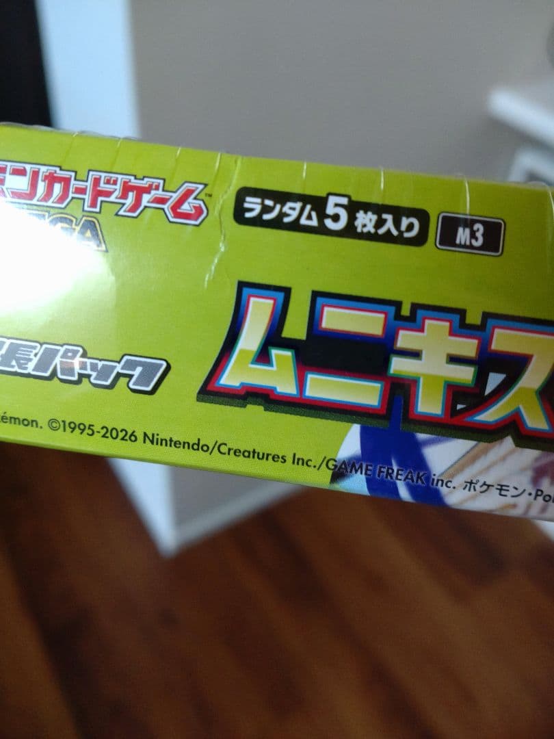 ポケセン産納品書付きムニキスゼロBOX　メガドリームexBOXまとめ売り