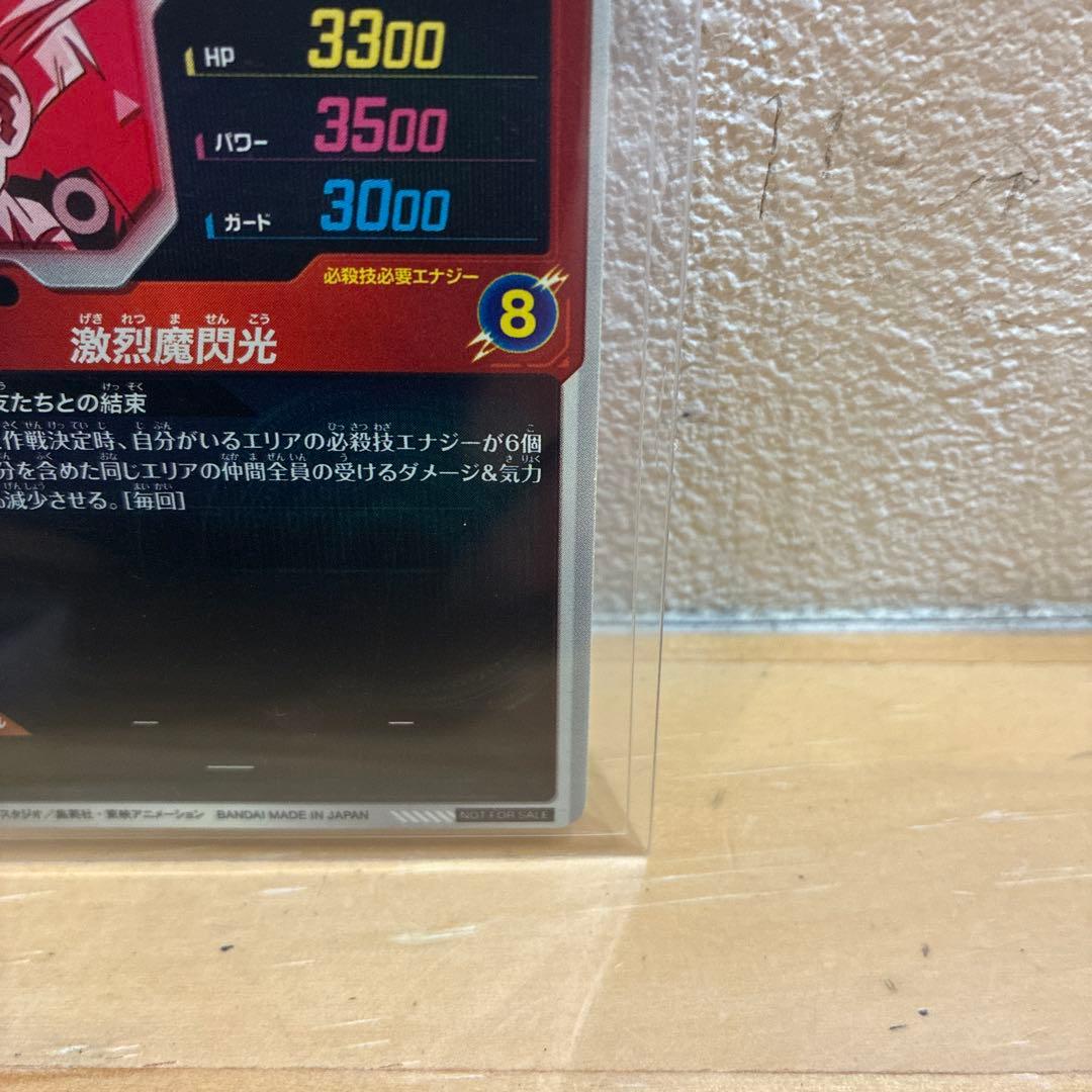 スーパーダイバーズ　大会プロモ　孫悟飯