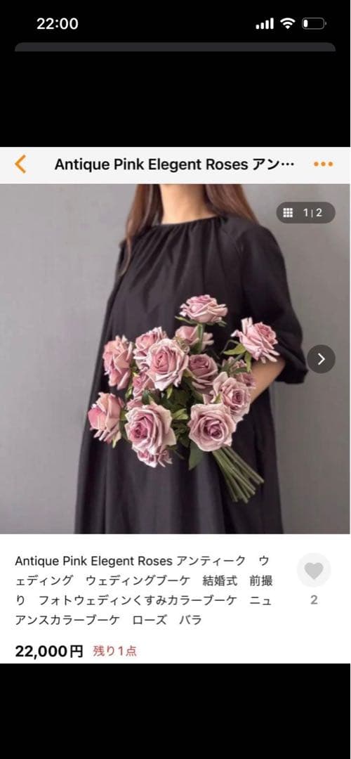 バラ　ブーケ　ウエディング