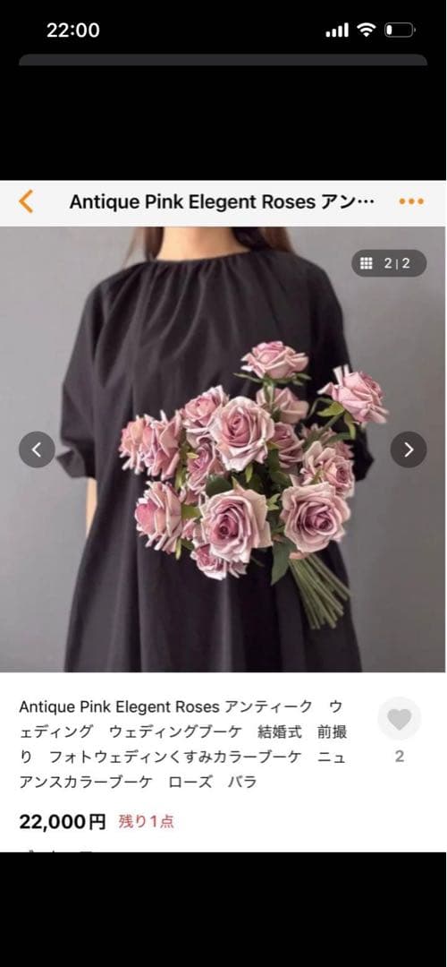 バラ　ブーケ　ウエディング