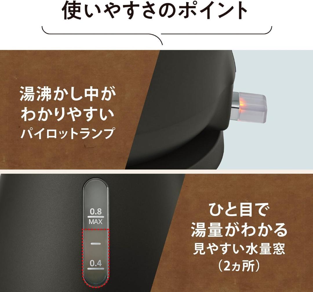 象印マホービン 電気ケトル 0.8L CK-LA08-BZ