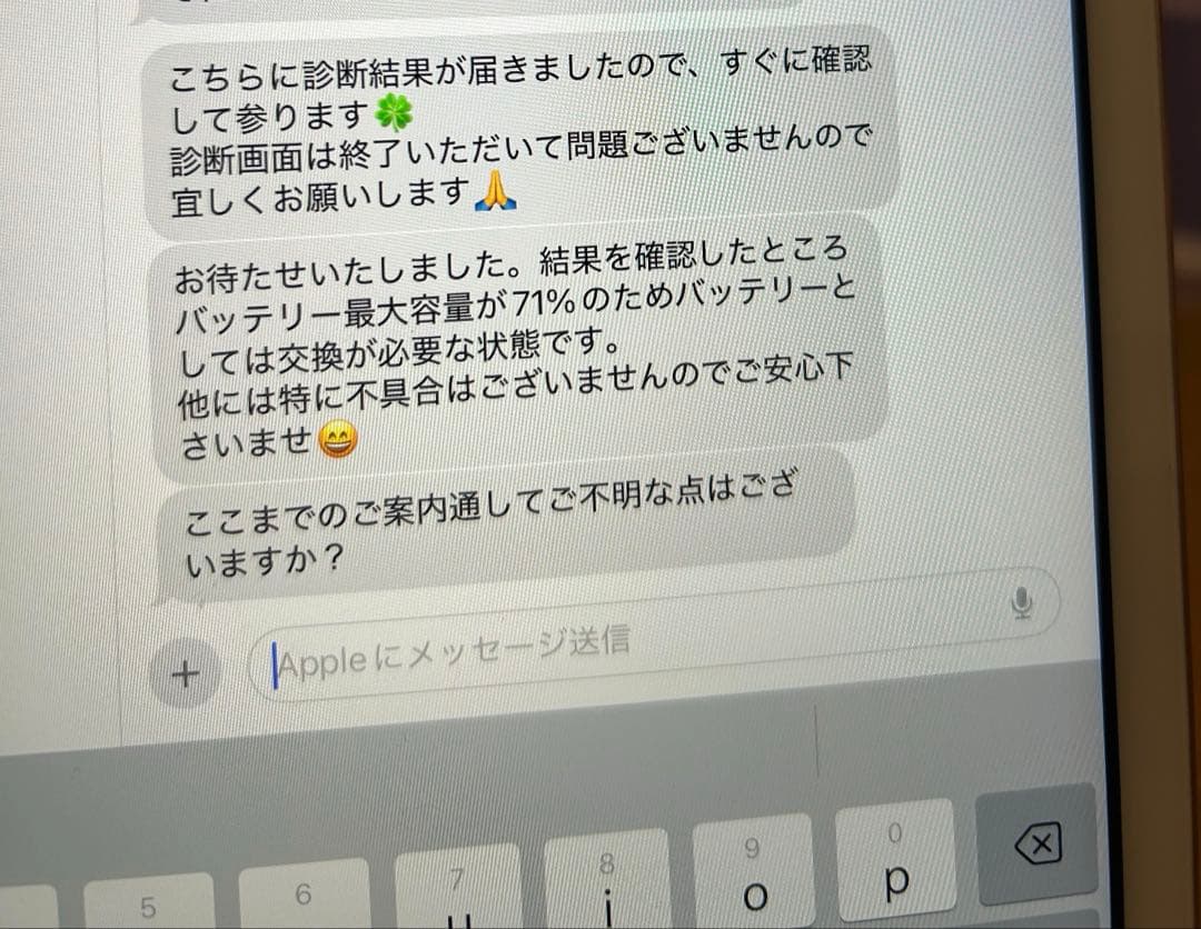 Apple iPad7 第7世代 32GB (10)