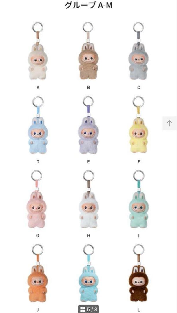 最安値THE MONSTER PIN FOR LOVE アソートボックス 6個