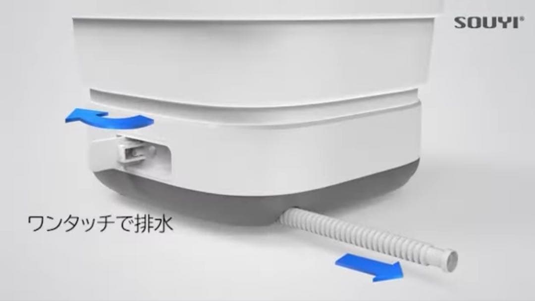 SOUYI コンパクト折りたたみ洗濯機(脱水機能付き)