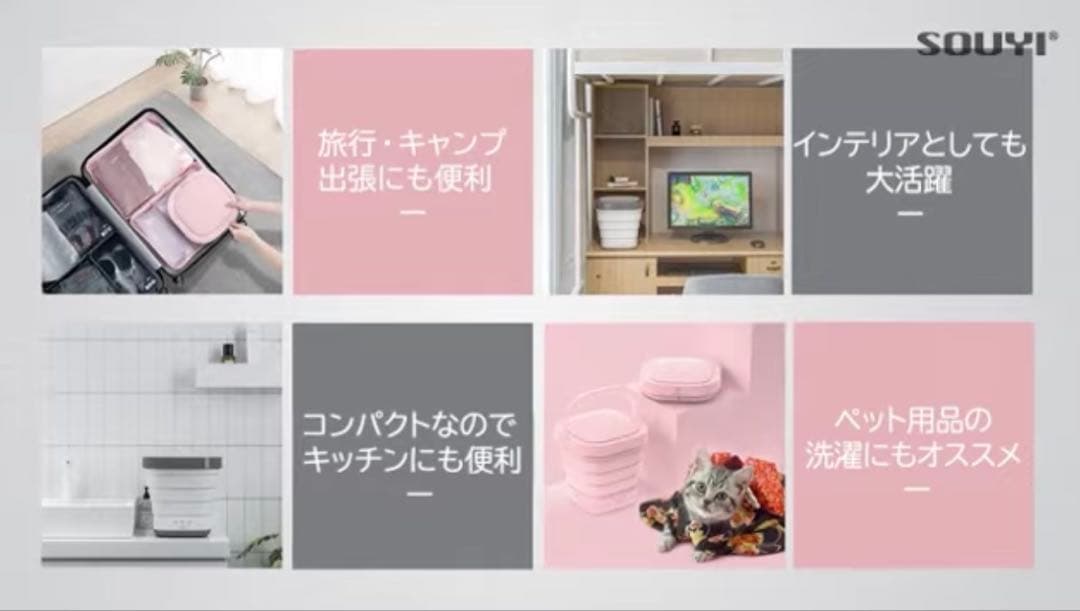SOUYI コンパクト折りたたみ洗濯機(脱水機能付き)