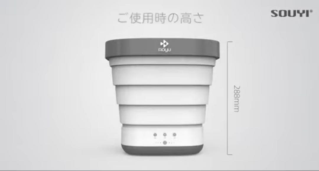 SOUYI コンパクト折りたたみ洗濯機(脱水機能付き)