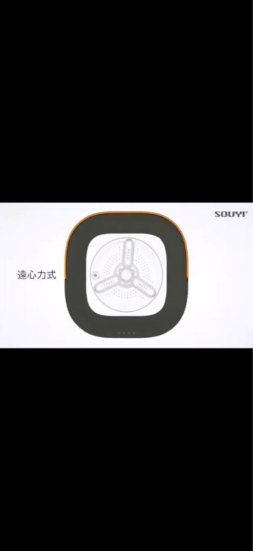 SOUYI コンパクト折りたたみ洗濯機(脱水機能付き)