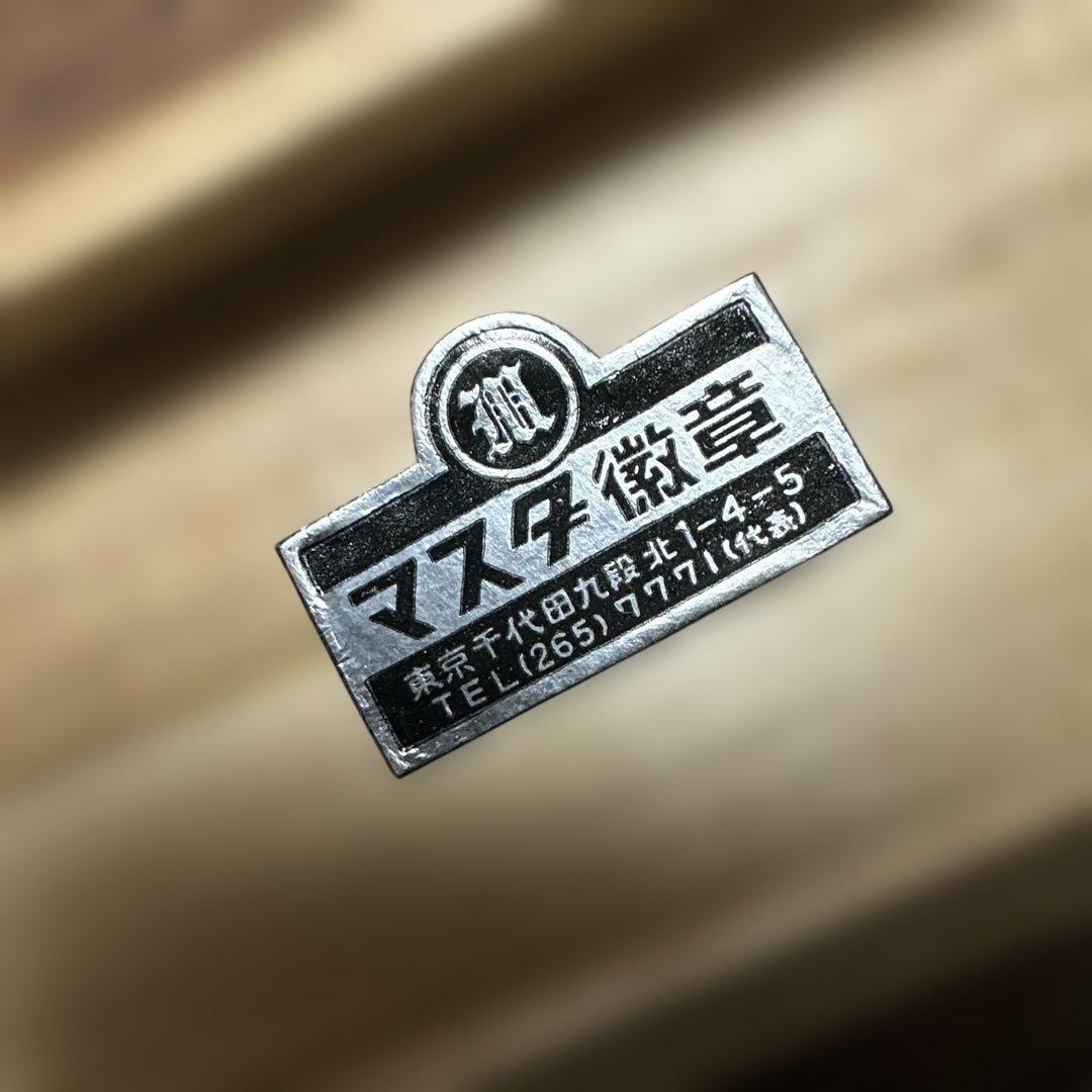 銀製 スプーン カトラリー ２本セット 日本製