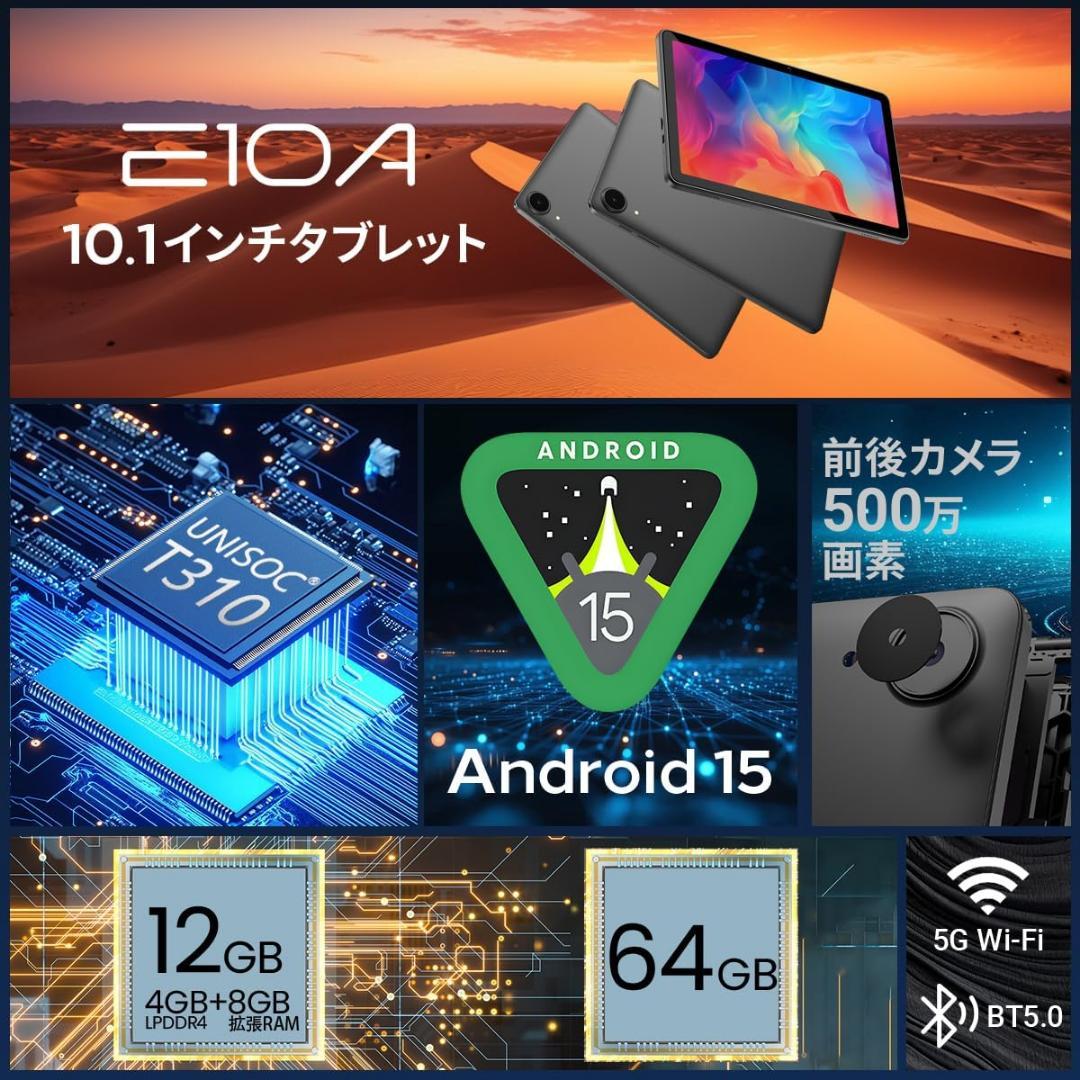 Android15 タブレット 新品 専用レザーケース付き 10インチ 動画視聴