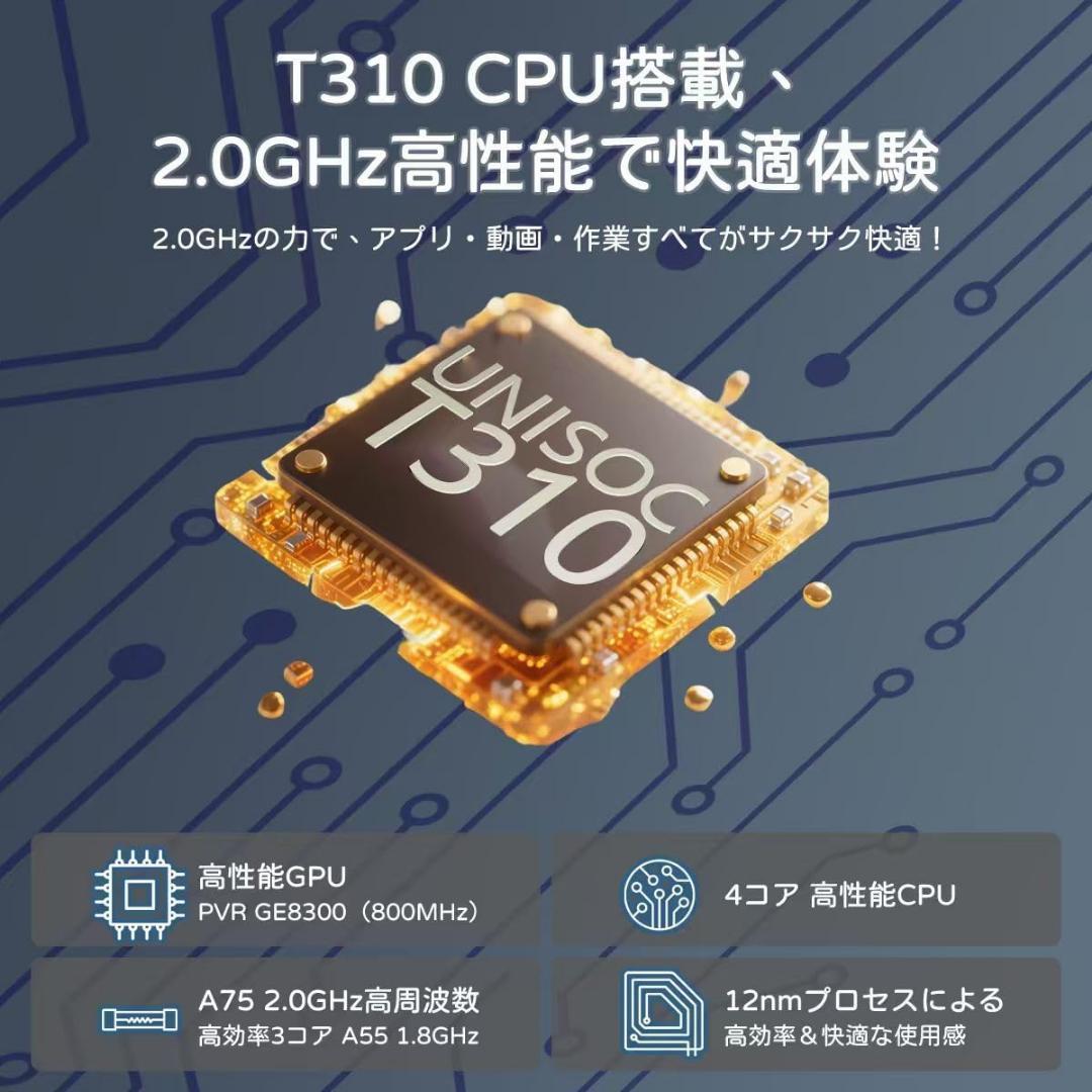 Android15 タブレット 新品 専用レザーケース付き 10インチ 動画視聴
