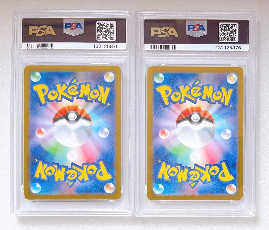 ⑥ PSA10 ピカチュウ げきとうスパーク 2種 プロモ